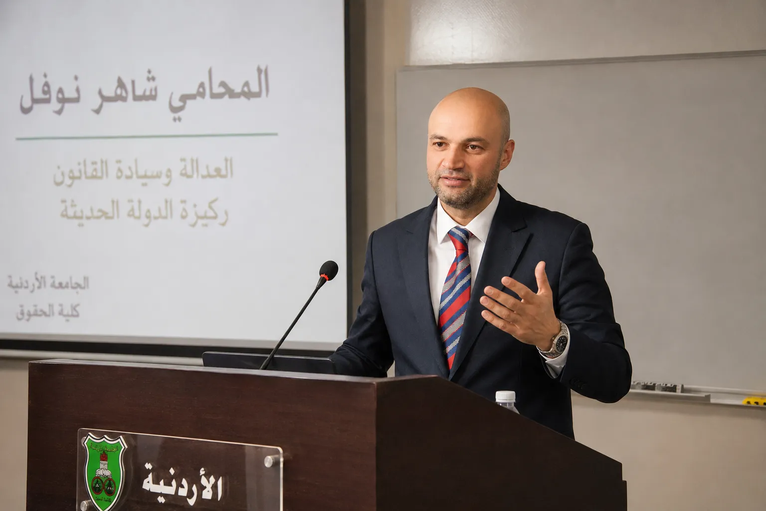 المحامي شاهر نوفل يقوم باعطاء محاضرة.png